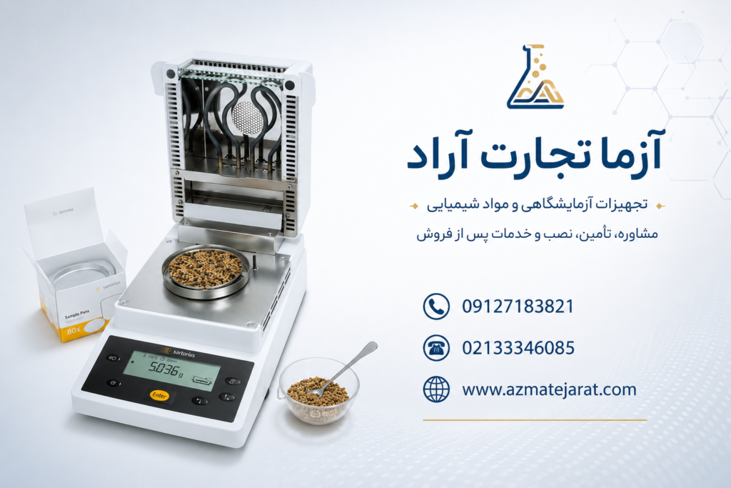 ترازو رطوبت سنج سارتریوس