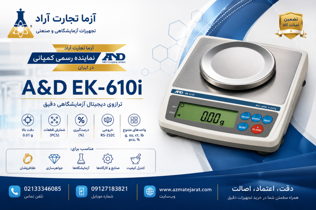 راهنمای استفاده ترازوی آزمایشگاهی A&D EK-610i | آموزش کالیبراسیون و کار با دستگاه